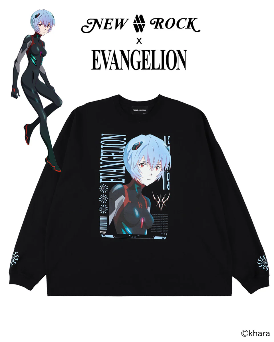 W-NRHOODIE23CEV-C2